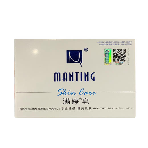 满婷除蟎皂（100g）【21002537】 商品图0