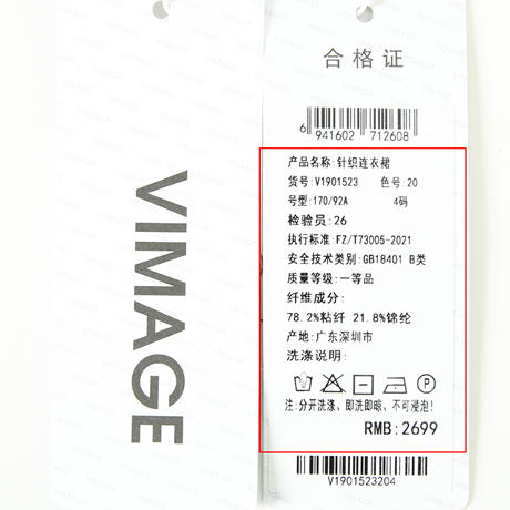 VIMAGE纬漫纪夏季新款收腰显瘦显高针织长款无袖连衣裙V1901523 商品图8