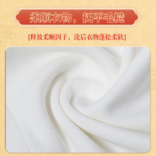 「拍1发7！到手7袋」蓝漂兔年款洗衣液300ml*7袋 去渍家庭实惠装居家日用清洁工具 商品图2