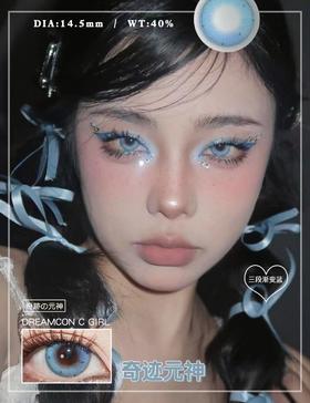 Dreamcon c girl 年抛美瞳 奇迹元神 直径14.5mm着色13.8mm