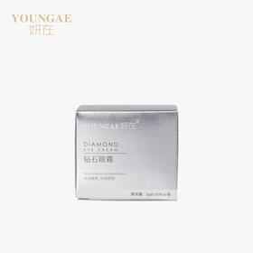 【新人专享】【每个ID限购1件】妍在 沁润美肌钻石眼霜5g [福利品]