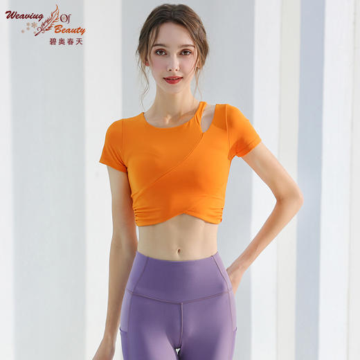 2023碧奥春天春夏款瑜伽短袖背心23017 商品图2