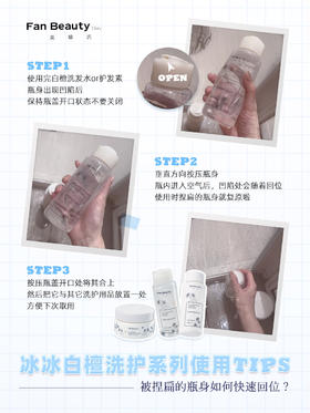 使用白檀系列前，你一定要知道这个小技巧