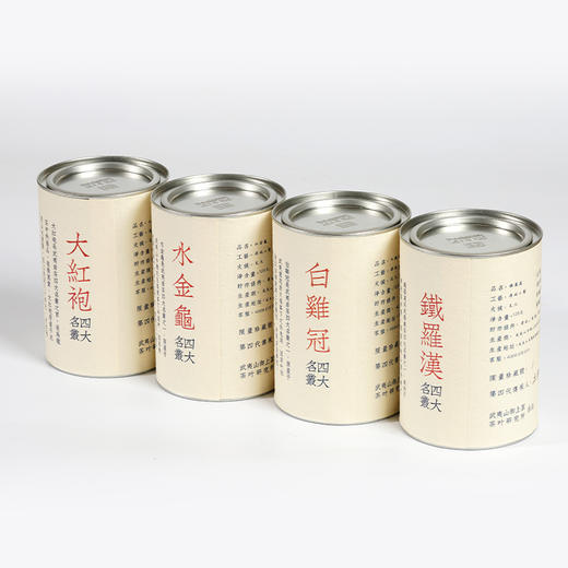 四大名枞组合装/大红袍/铁罗汉/水金龟/白鸡冠 商品图3