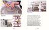 Urban Potters: Makers in the City，城市中的陶艺师，其他设计 商品缩略图5