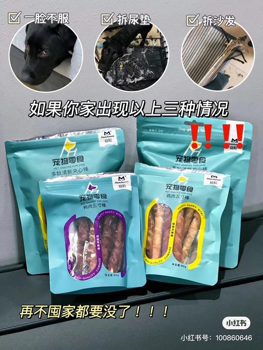 益和零食 商品图2