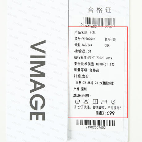 VIMAGE纬漫纪夏季新款宽松简约圆领纯色休闲T恤上衣V1902507 商品图8