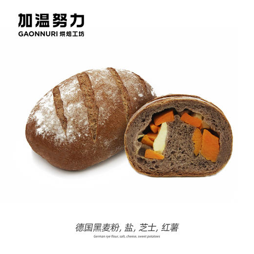 红薯芝士面包 商品图0