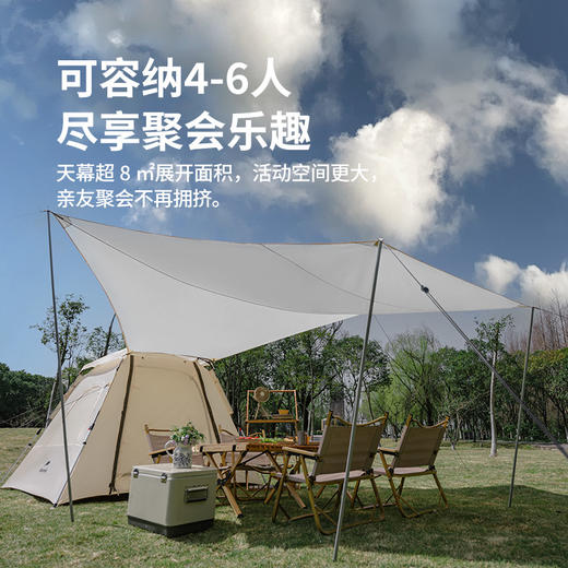 Naturehike挪客户外露营便携式折叠速开帐篷天幕一体野营装备防雨 商品图4