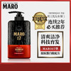 MARO日本进口MARO17胶原蛋白洗发水男士无硅油去屑清爽控油蓬松显发量 清爽版350ml 清新头皮（红色） 商品缩略图1