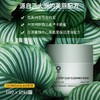 【天然毛孔吸尘器】韩国奕沃eiio净润清洁泥膜100ml 商品缩略图1