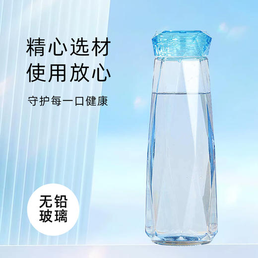 mikibobo 夏季高颜值钻石玻璃水杯 随手杯  三色 400ml 商品图4