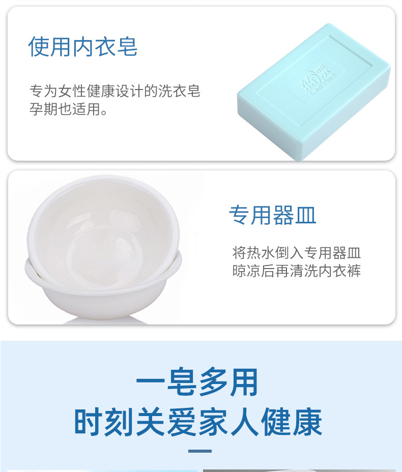 蓝漂内衣皂内裤香皂香味持久洗衣皂去奶渍去黄婴幼儿肥皂80g_