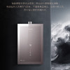 卡萨帝（Casarte）热水器 JSQ31-16CH3UAU1 商品缩略图8