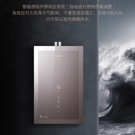 卡萨帝（Casarte）热水器 JSQ31-16CH3UAU1 商品图8