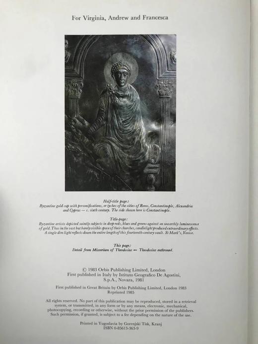 拜占庭：黄金之城，信仰之城 百余幅彩色插图 精装大16开 商品图3