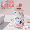 「9.9包邮！温和洁净力」蓝漂奇幻花香内衣裤专用洗衣液300ml*1瓶 商品缩略图0