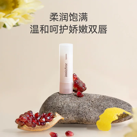 【预售 急单慎拍】悦诗风吟唇膏保湿润护唇膏4.2g修护干燥双唇保湿滋润唇膏