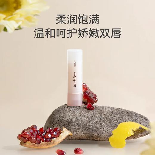 【预售 急单慎拍】悦诗风吟唇膏保湿润护唇膏4.2g修护干燥双唇保湿滋润唇膏 商品图0