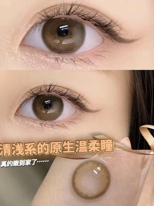 ginomii 半年抛美瞳 万manic能蜜豆 直径14.2mm着色13.4mm 商品图14