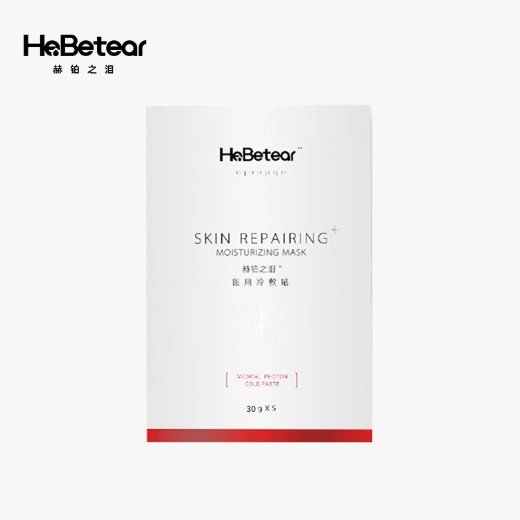 赫铂之泪/HeBetear  重组胶原蛋白面膜5片/盒[D类]