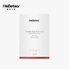 赫铂之泪/HeBetear  重组胶原蛋白面膜5片/盒[D类] 商品缩略图0