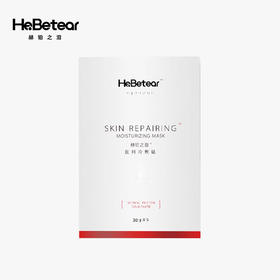赫铂之泪/HeBetear  重组胶原蛋白面膜5片/盒[D类]