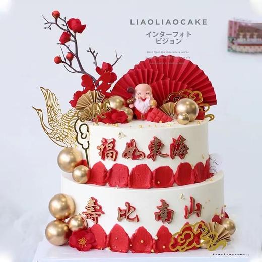 寿（6） 商品图0