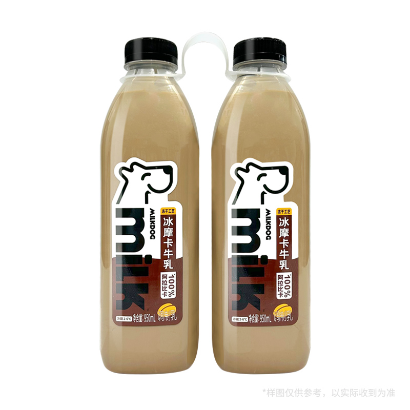 每一克冰摩卡牛乳 950毫升x2 MILKDOG ICED MOCHA MILK