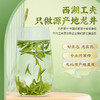【西湖工夫】2025年明前特级杭州龙井茶口粮茶 手工包250g 商品缩略图2