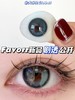 Favorr Beauty 年抛 大冰块 直径14.2mm着色13.5mm 商品缩略图11