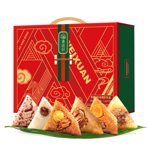 【端午】嘉兴味道粽子礼盒1480g |集味轩 商品图0