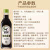 食圣  有机酱油醋礼盒   有机酱油2瓶+有机红高粱醋2瓶（ 480ml*4） 商品缩略图5