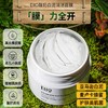 【天然毛孔吸尘器】韩国奕沃eiio净润清洁泥膜100ml 商品缩略图2