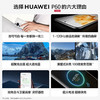 【家居】华为 HUAWEI P60 鸿蒙手机 商品缩略图4