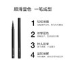 韩国悠宜UNNY聚焦精细#S01眼线液 商品缩略图2