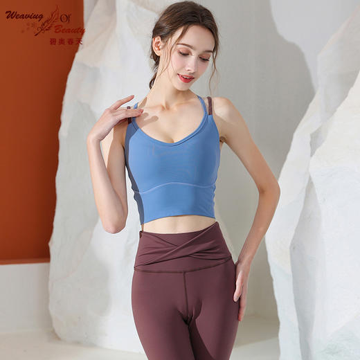 2023碧奥春天春夏款瑜伽吊带背心23022 商品图3