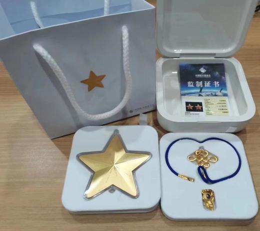 【中国航天.为你摘星】官方授权 含金挂件 自由组合 航天妈妈送给女儿的那颗星 商品图5