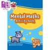 【中商原版】英国原版教辅CGP 小学数学练习册2册套装(1年级+2年级)New Mental Maths Activity Book Ages 5-6 6-7 含答案 商品缩略图1