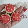 新会小青柑天马一号普洱茶   生晒陈皮普洱茶  桶装185g±9g/桶 商品缩略图2