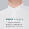十如仕汗无痕中国领斜纹长袖衬衫-302-01 商品缩略图4