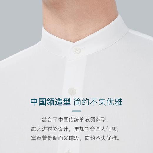 十如仕汗无痕中国领斜纹长袖衬衫-302-01 商品图4