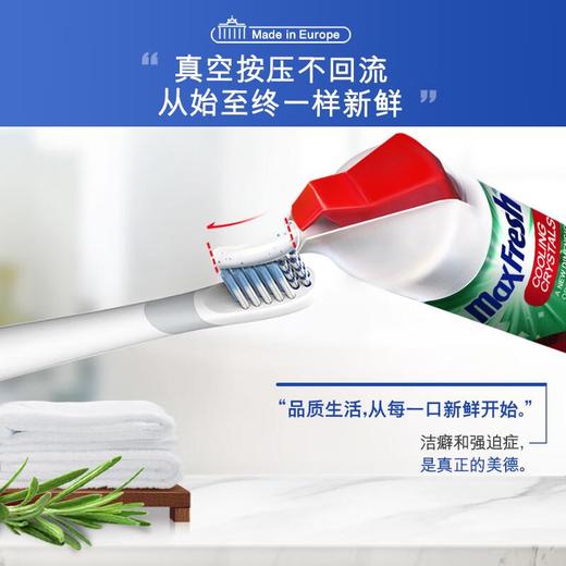 高露洁劲酷清爽牙膏(直立式)100ml/支 商品图3