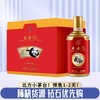 【专享】华都天安门熊猫纪念酒 53度 酱香型 500ml*6预售2天左右 商品缩略图0