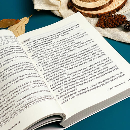 成为瑞吉欧 马拉古奇的教育之道 瑞吉欧幼儿教育起源与发展 早期儿童教育 商品图6