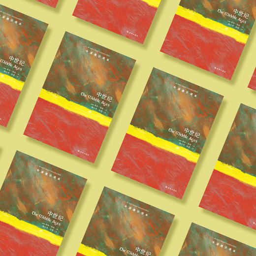 《牛津通识读本：中世纪》 商品图2