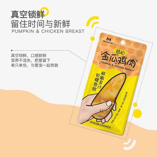 益和零食 商品图12