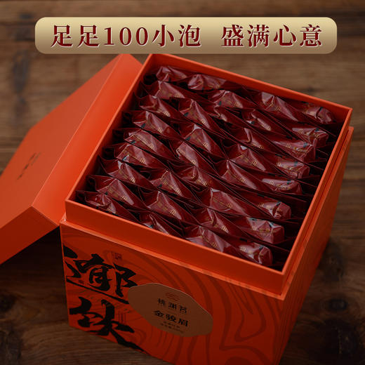 【老品牌 原产地 好口碑】桃渊茗 随饮 金骏眉 60泡/盒 共510g/盒 礼盒装 商品图7