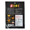 廖排骨五香卤汁130g 商品缩略图1
