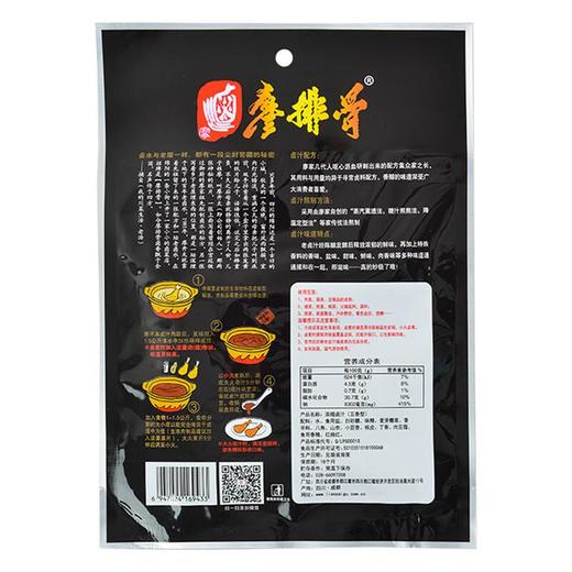 廖排骨五香卤汁130g 商品图1